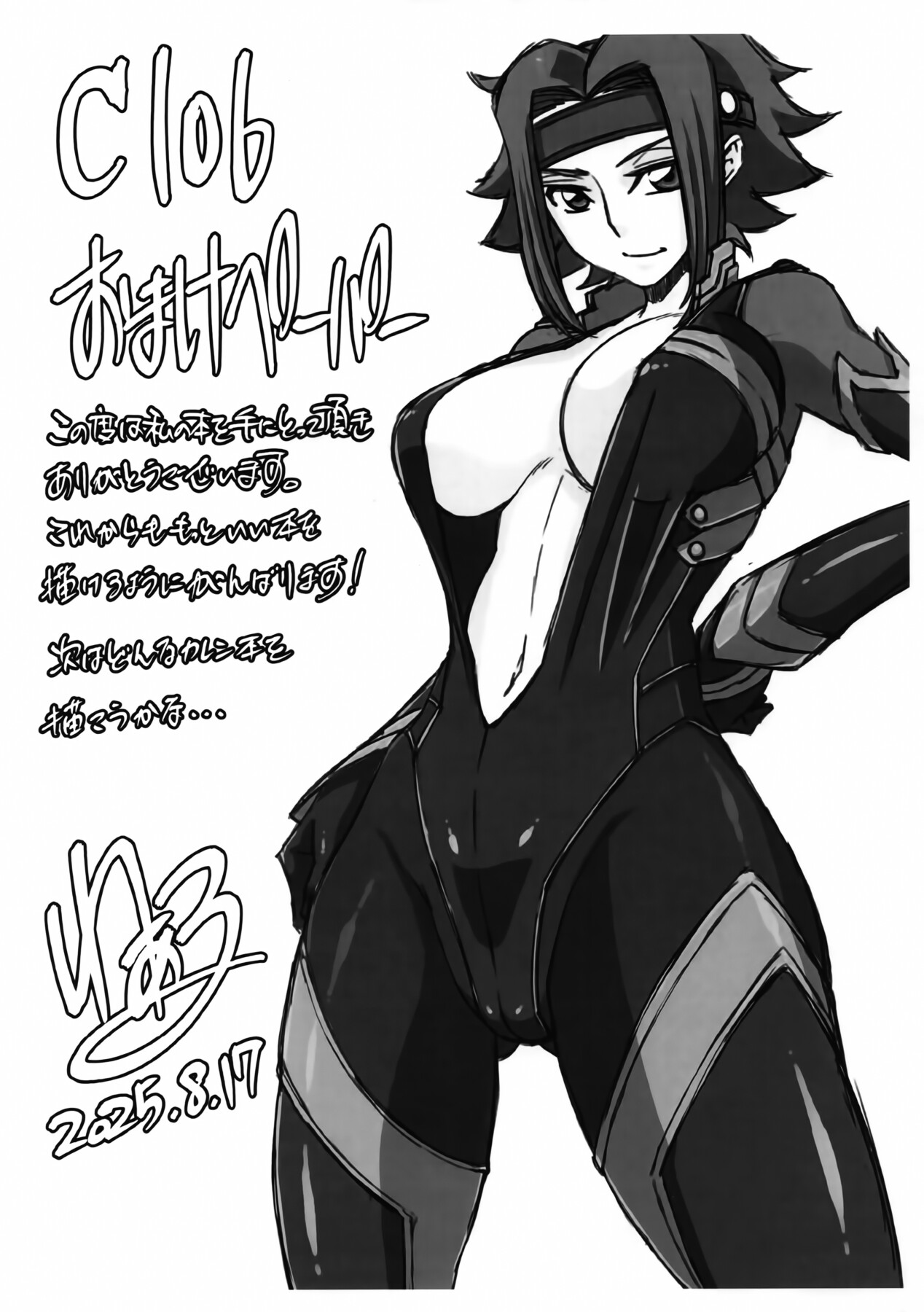 Hentai Manga Comic-It Won't End Until You're Pregnant...-Read-23